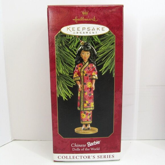 Hallmark Keepsake Ornament Collector's Series Lot of 4 Read Description - Picture 2 of 6